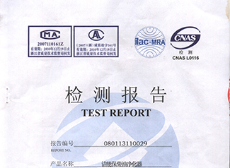 浙江方圓檢測集團(tuán)股份有限公司檢測報(bào)告