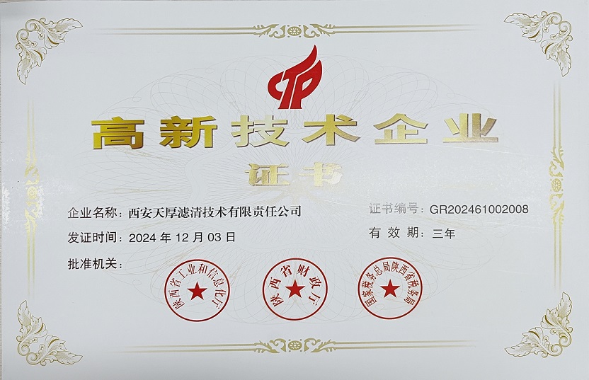 微信圖片_20250217140535.jpg