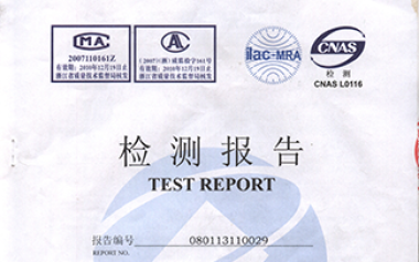 浙江方圓檢測集團(tuán)股份有限公司檢測報(bào)告