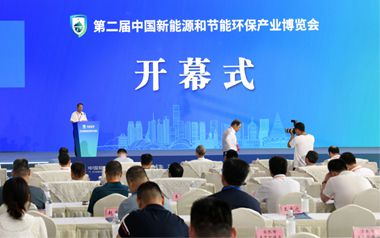天厚拋譜(PMOP)技術亮相第二屆中國新能源和節(jié)能環(huán)保產(chǎn)業(yè)博覽會